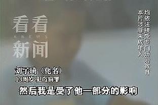 文班亚马单场至少30分13板6帽且至少命中4记三分 历史首人！